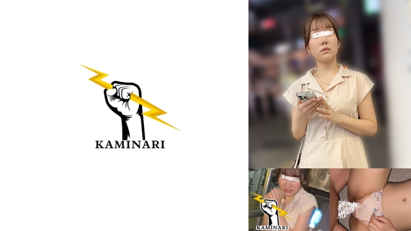 KMNR-010 ธันเดอร์ 010