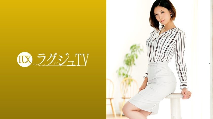 อันเซ็น LUXU-1252 หรูหราทีวี 1252 ไร้เซ็กส์