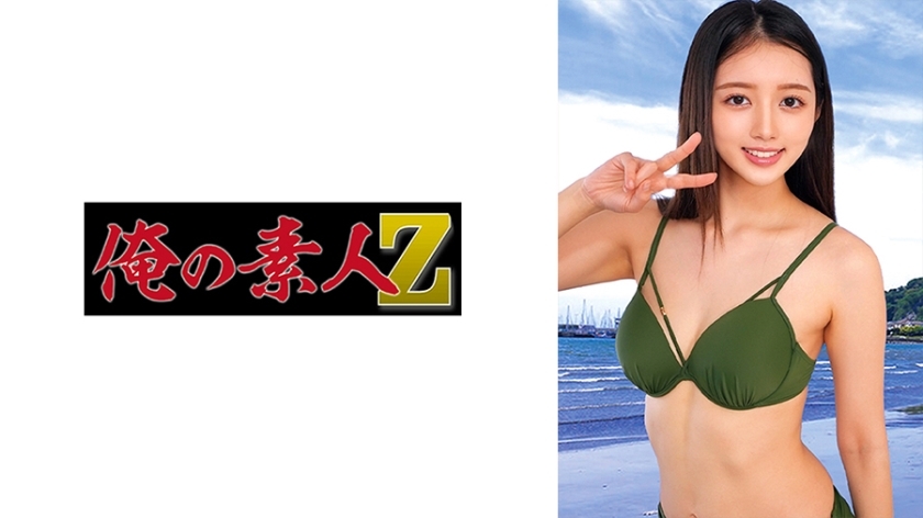ORECO-463 เครื่องไสไม้