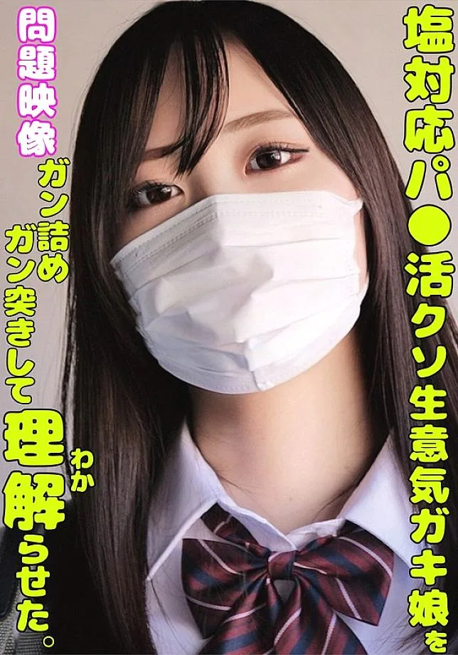 ORECS-335 หลุดไม่เซ็นเซอร์