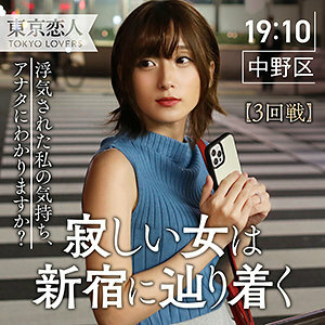 TKK-005 มิซูโนะ ยูโกะ