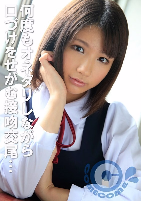 COM-172 จิมิเธอเปียกชุ่ม น้ำหยดทุกจูบลิ้น