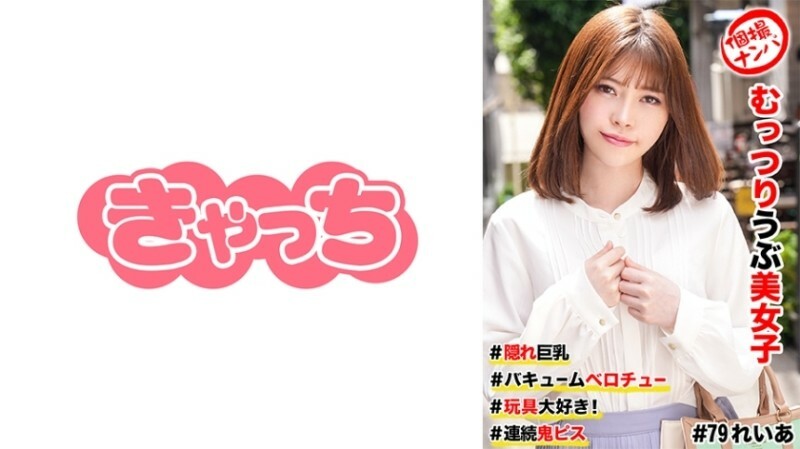 HNHU-0079 สาวมุสลิมใสๆ ซ่อนนมใหญ่ เคี้ยวลิ้นสูญญากาศ ปัสสาวะปีศาจ