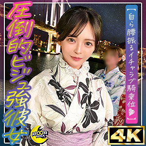 MFC-330 ซับไทย