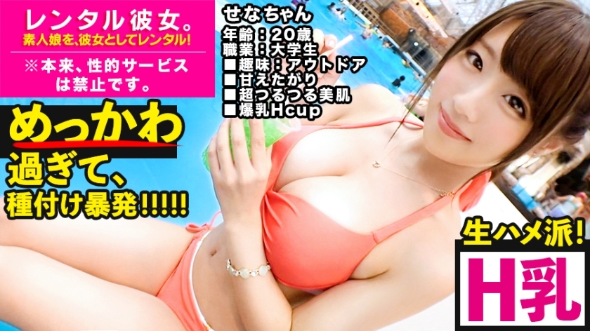 MIUM-495 [พุ่งเข้าหีโดยไม่รู้ตัว! !! ] น่ารักสุดๆ คัพ H แอคทีฟ JD