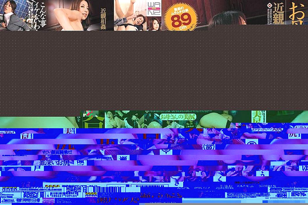 NWF-046 เล่นก้นสวยแม่ ยูกิ เซโตะ