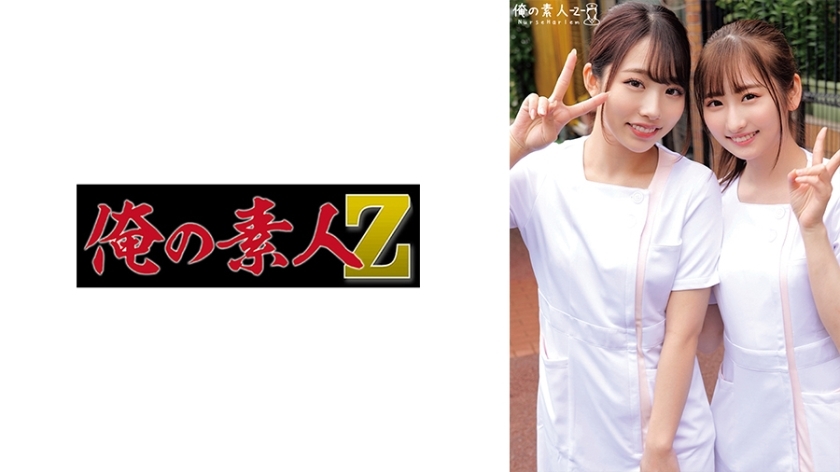 ORECO-510 จุนซัง & เอริกะซัง