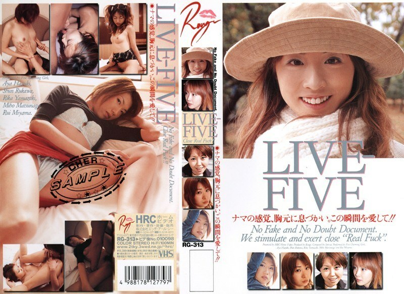 RG-313 ไลฟ์-ไฟว์