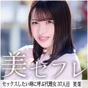 MAKO-037 ฮ่าๆ