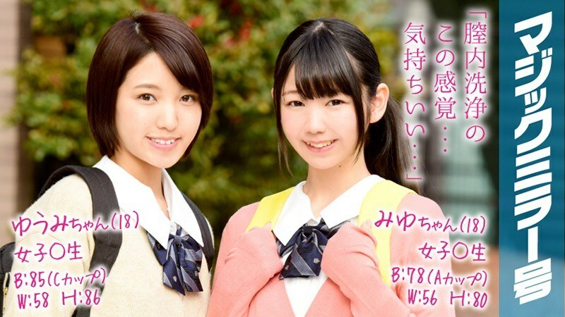 MMGH-060 ยูมิจัง มิยูจังนักเรียน18