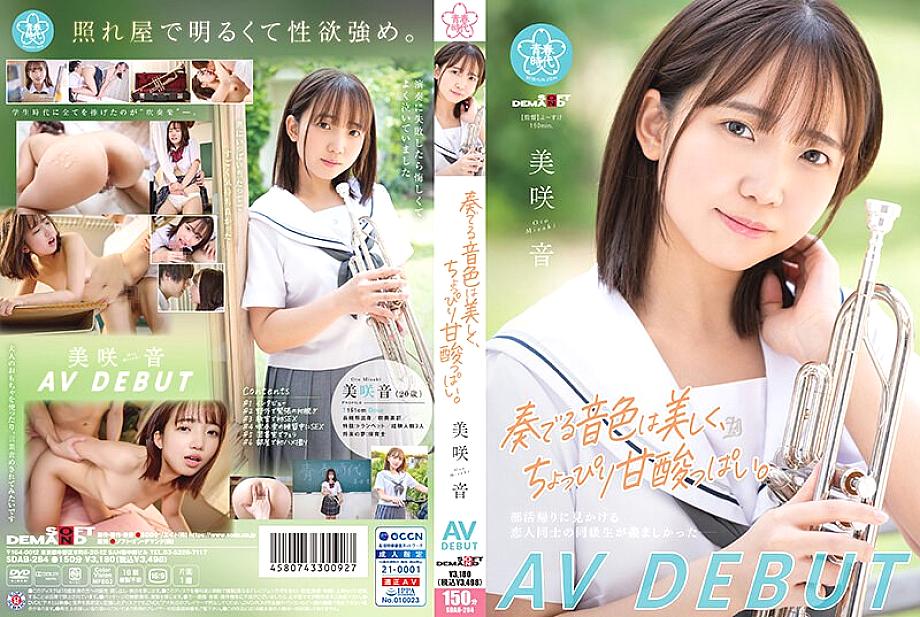 SDAB-284 Misaki Sound AV Debut เสียงหวานอมเปรี้ยว