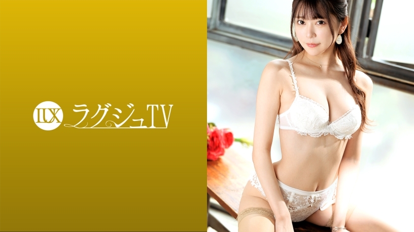 อันเซ็น LUXU-1438 ทีวีหรู 1422 ผู้ชายคนไหนก็ได้