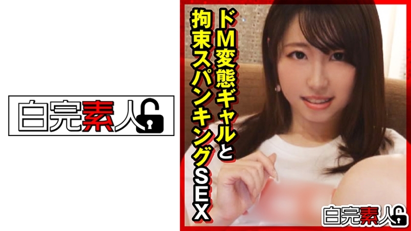 SIKA-289 แกลสาวเพอร์เวิร์ต ถูกมัดตีตูดเย็ด