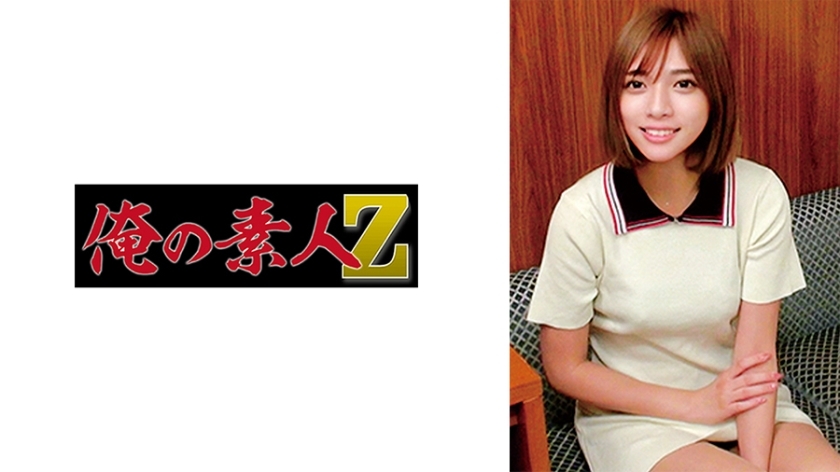อันเซ็น ORECO-611 มานา