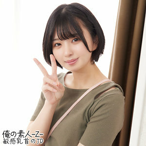 OREH-020 ยูกะจัง