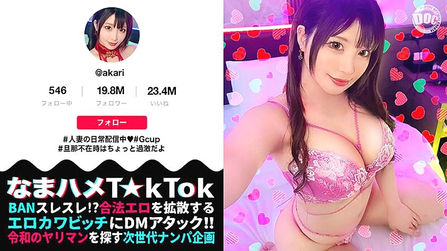 MAAN-902 ฟีโรโมนสุดยอด T☆kT●ker แต่งงานหงุดหงิด
