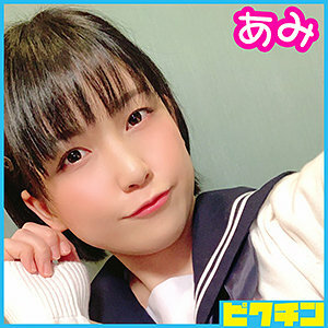 PCHN-011 อามิจัง สาวน่ารักโดนรุมเย็ดมันส์ๆ