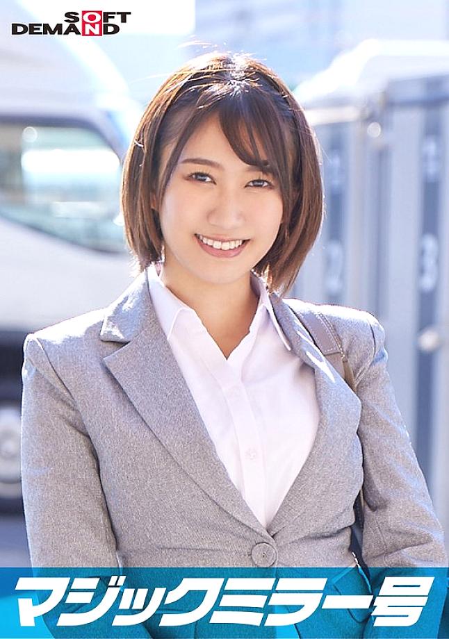 SDMM-11208 โมโมะ สาวออฟฟิศสุดฮอตที่ทำงานในบริษัทชั้นนำ เวทมนตร์