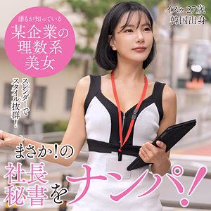 SEKAO-176-2 อีซูซุ