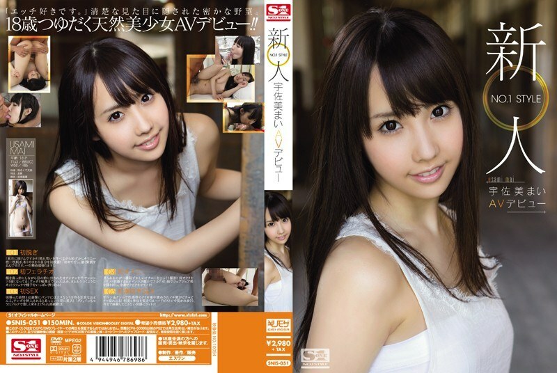 SNIS-051 อันเซ็น Rookie NO.1 STYLE Mai Usami