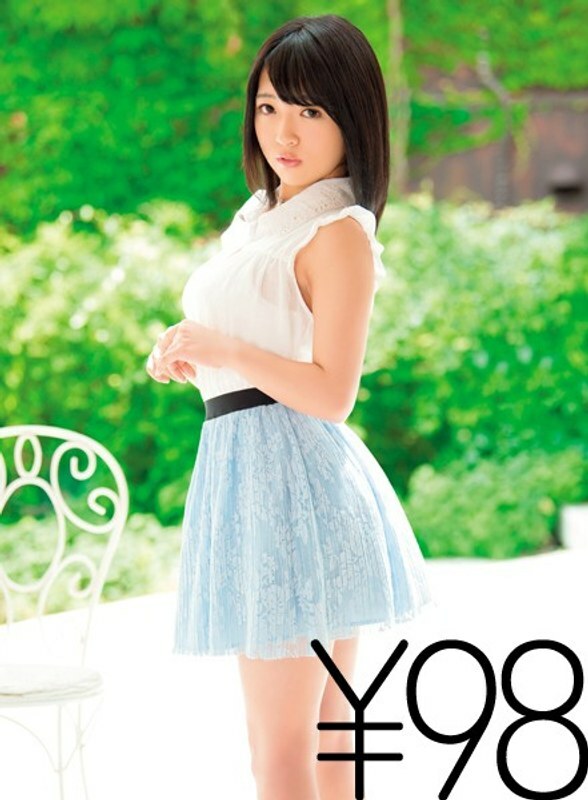 DVAJ-284 โคเมะจังห้ามเปิดตัว AV เซ็กซ์ครั้งแรกราคาถูก