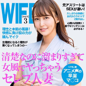 EWDX-518 ซากุระ น้องสาวตัวเล็กสุดน่ารัก