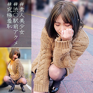 โอเรโกะ-051 รุยจัง