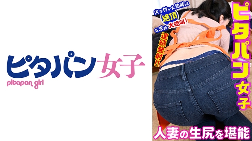 PTPJ-015 อลิซ สาวน้อยสุดเซ็กซี่