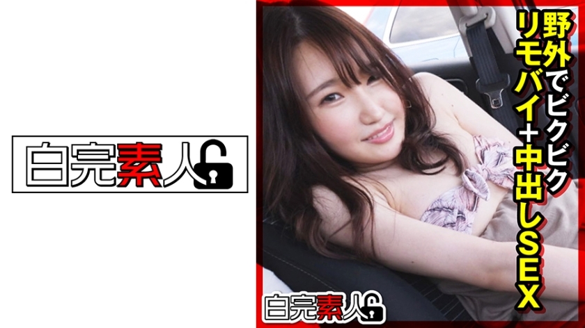 SIKA-316 ท่ายกนมขมขื่นเย็ดกลางแจ้งครีมพาย