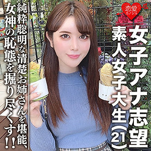 EROFC-055 เพื่อนสาวสุดเซ็กซี่