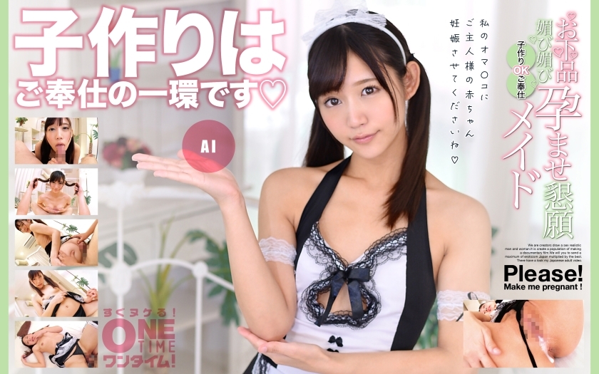 OTIM-354 คำประจบสอพลอหยาบคาย