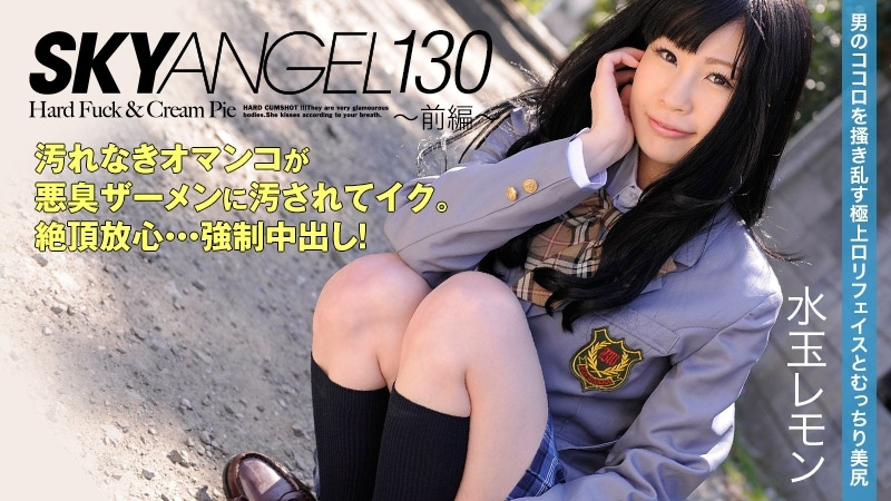 HEYZO-0049 Mizutama Lemon Sky Angel Vol.130