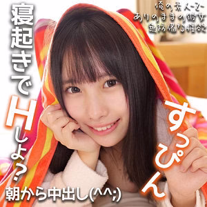 ORIMO-315 ฮินะจัง