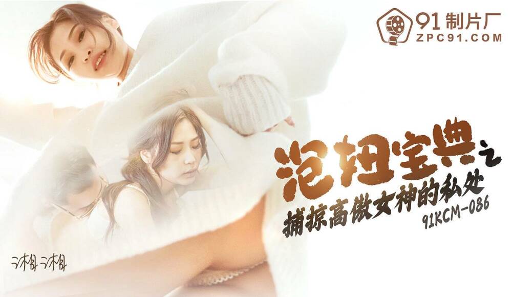 CUS-1498 หนังสือแห่งการจีบสาว