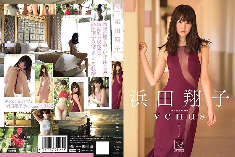 JNOB-011 วีนัส – โชโกะ ฮามาดะ