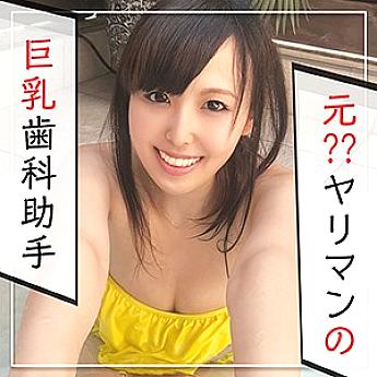 AND-031 นัตสึกิ สาวร่านหุ่นดี
