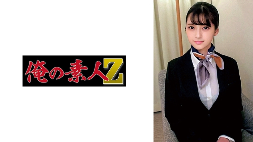 อันเซ็น ORECO-672 ยาซาวะซัง