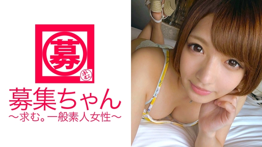 ARA-212 ริกะ สาวน้อยวัย 22 ปีสุดน่ารักที่ทำงานในโรงแรมบ่อน้ำพุร้อนในฮาโกเนะ