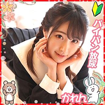 เล่น-023 คาเรน สาวเซ็กซี่สุดร่าน