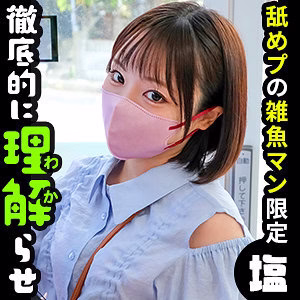 หนัง SIMA-021