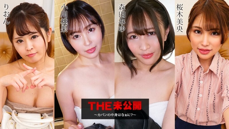 CARIBBEANCOM-052423-001 THE Unreleased ~What’s in the bag?~