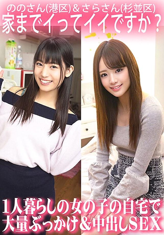 ORECS-063 กลับบ้านได้ไหม? เซ็กซ์แบบ bukkake และ creampie สุดอลังการที่