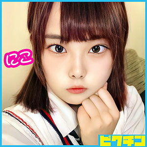 PCHN-034 นิโกะจัง สาวน่ารักโดนเย็ด