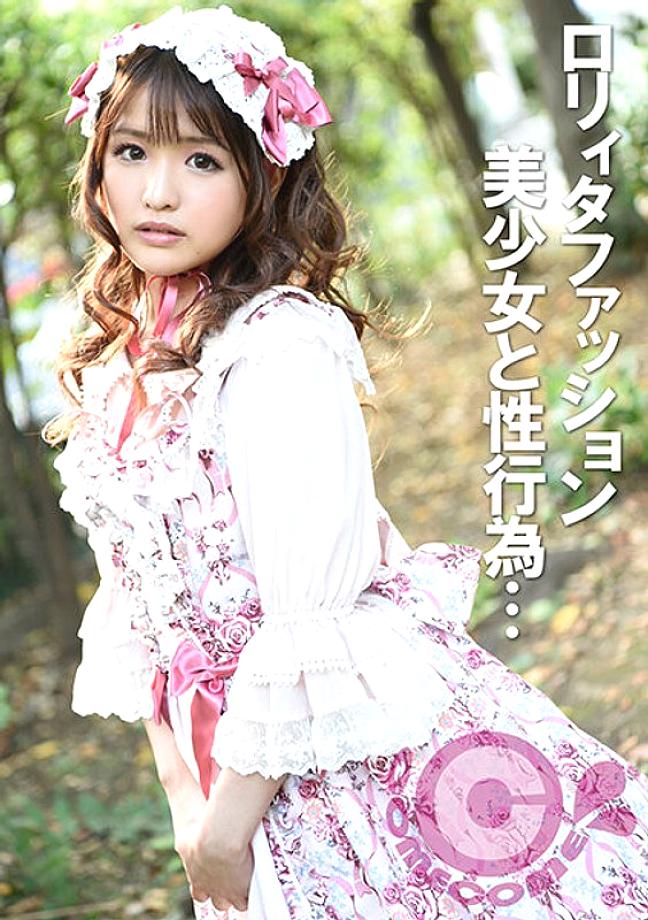 PYU-222 เซ็กซ์กับสาวสวยในชุดเพลย์ต้า ยกกระโปรงขึ้นและ