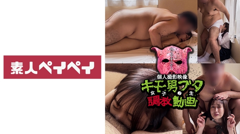 SPAY-286 โถปัสสาวะเนื้อหวาย M