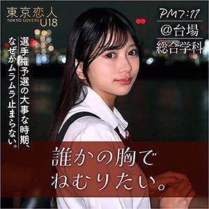 TKU-002 ริเอะ คิตาฮาระ