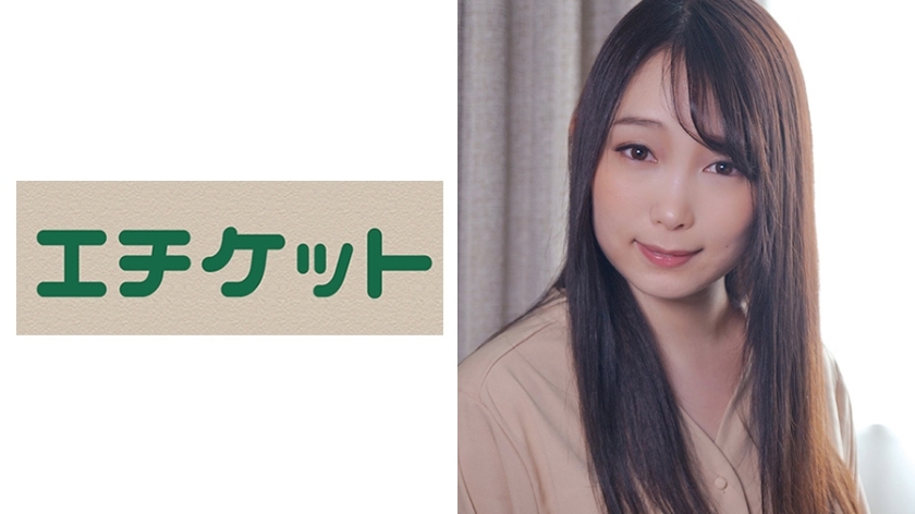 ETQT-441 พี่สาวเพื่อนเรียกเดริเฮะรุ สุดเสียว