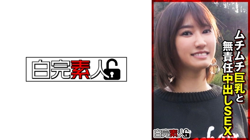 SIKA-380 เซ็กส์แบบไร้ความรับผิดชอบกับสาวหน้าอกใหญ่