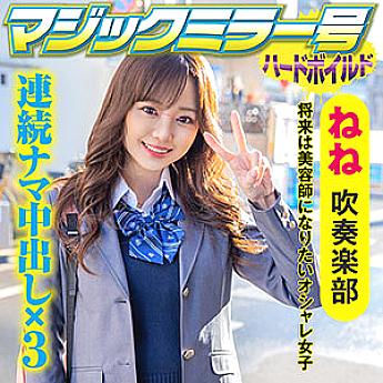 SVMM-046 เบบี้