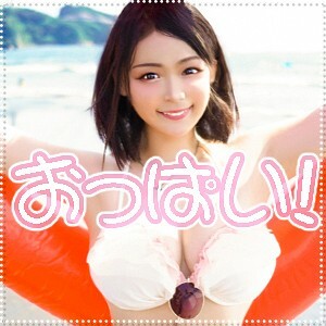 EVA-083 เหมา